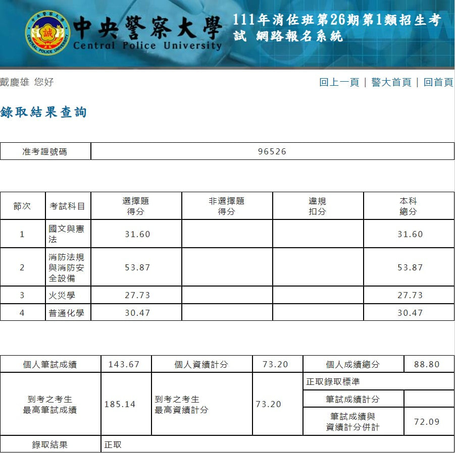 rete984rt98484ert orig