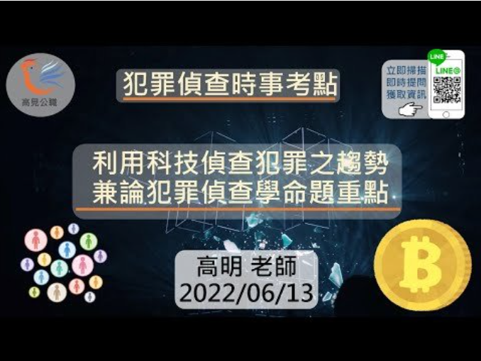 螢幕擷取畫面 2022 06 13 132147