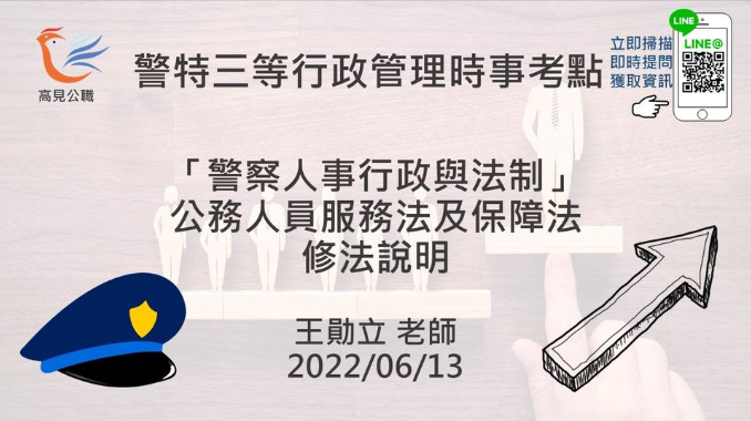 螢幕擷取畫面 2022 06 13 160358