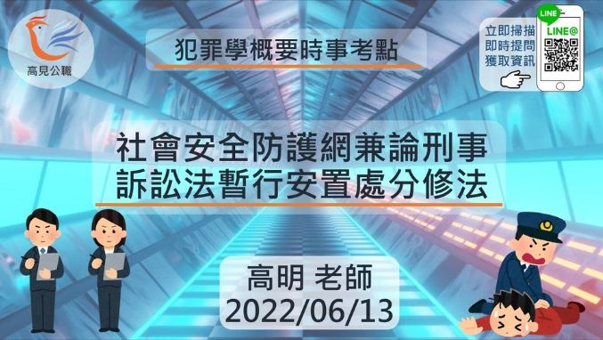 螢幕擷取畫面 2022 06 13 170449