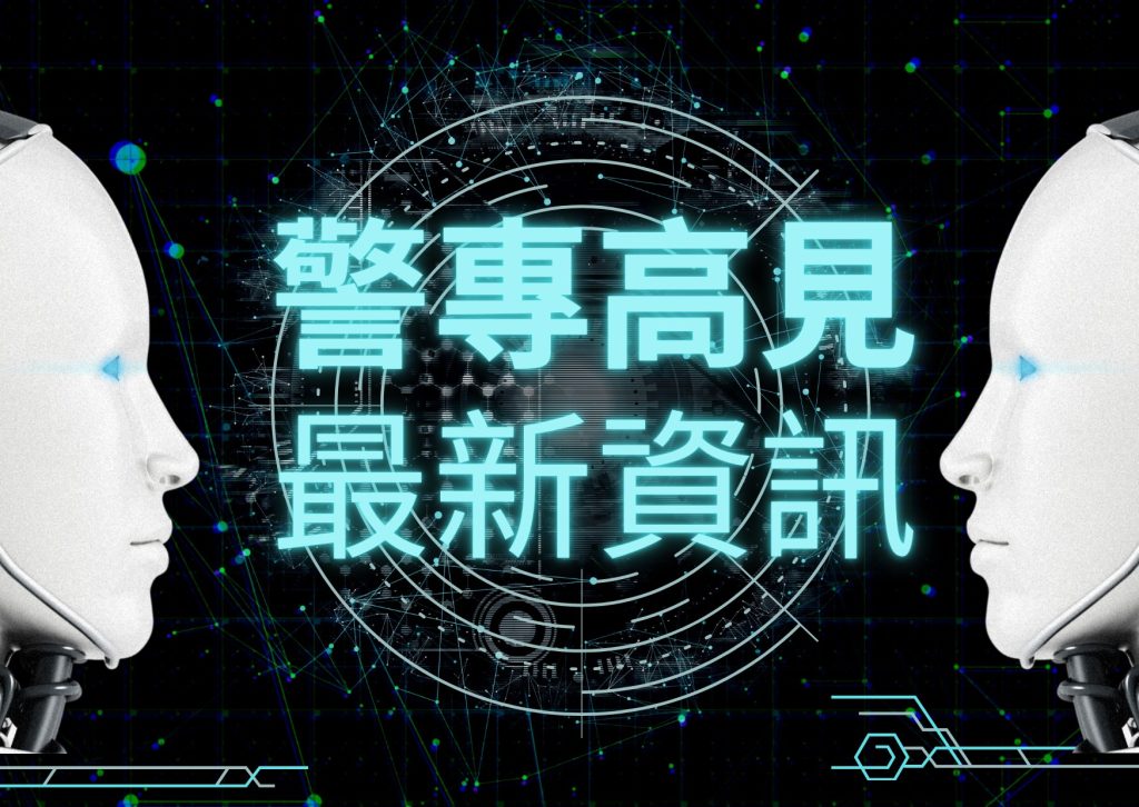 Black and Fluorescent Blue AI Robert Thank You Card