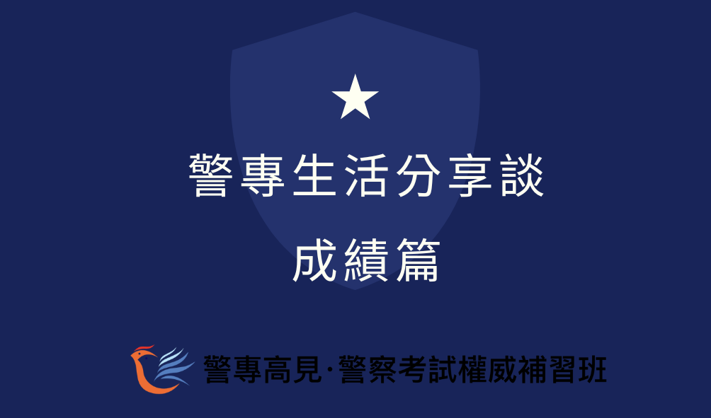 Blue Star Police Badge Business Card 4