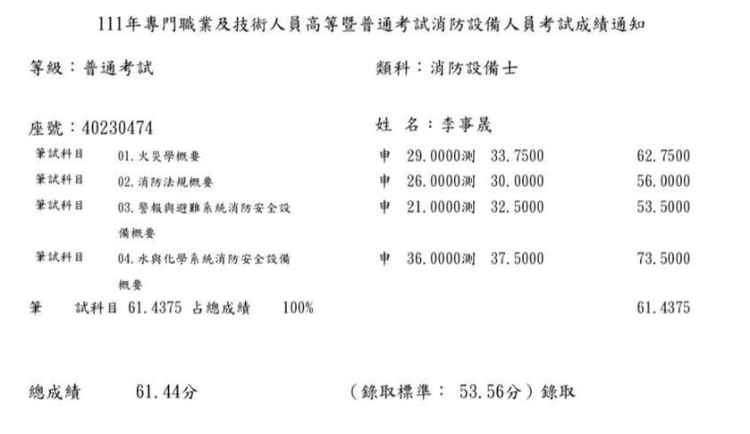 line oa chat 220817 210838