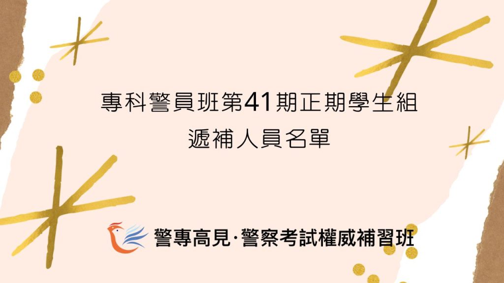 黃色 橘色 米白色 簡單抽象形狀 營養學分享 Zoom 虛擬背景 1