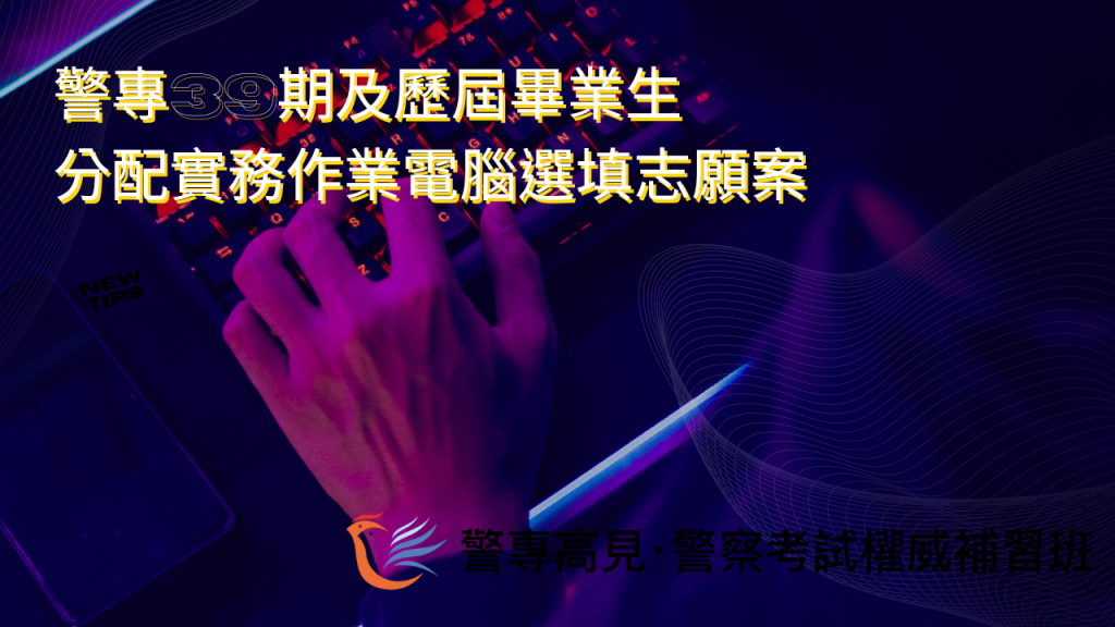 Blue Purple Futuristic Virus Hacks Youtube Thumbnail