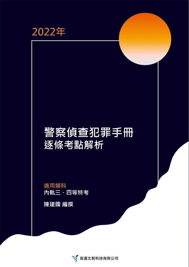 s708414833201814327 p7 i1 w2481