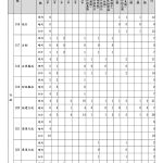 wHandEditorExtend File.ashx1024 3