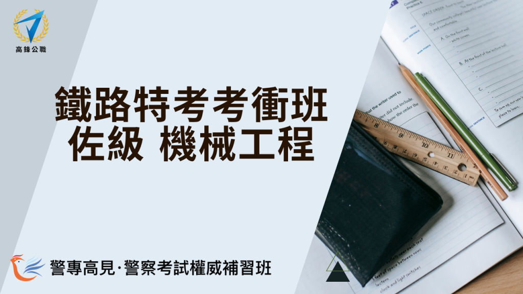 White and Brown Minimalist Lesson Video Youtube Thumbnail 18