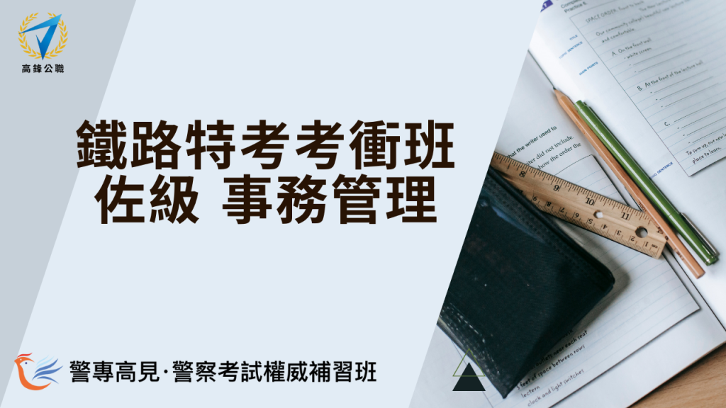 White and Brown Minimalist Lesson Video Youtube Thumbnail 19