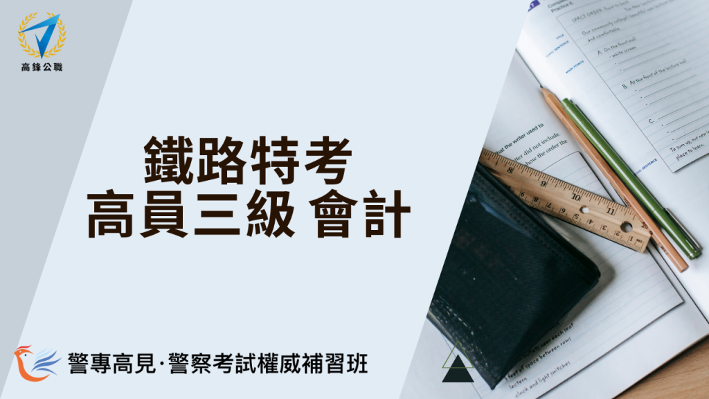 White and Brown Minimalist Lesson Video Youtube Thumbnail 5