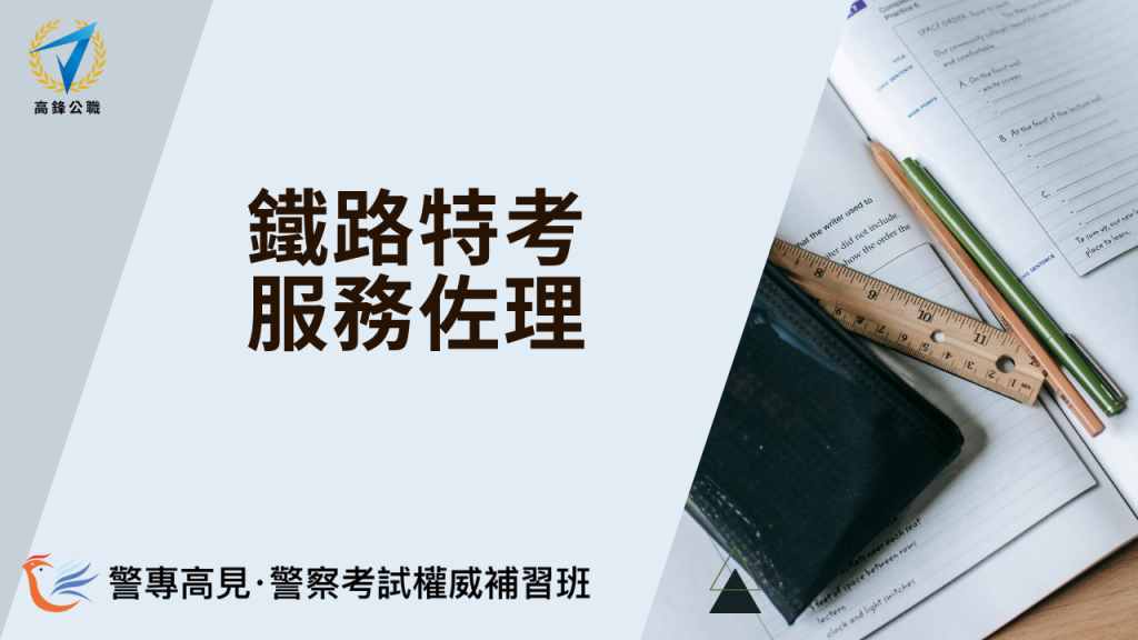 White and Brown Minimalist Lesson Video Youtube Thumbnail 3