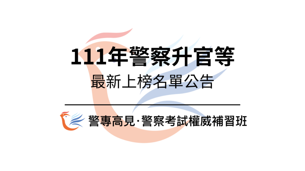 道路交通管理處罰條例 電動自行車更名「微型電動二輪車」等條文 2