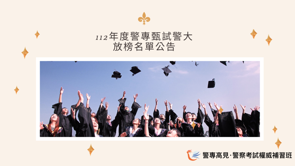 Eino Mountain University