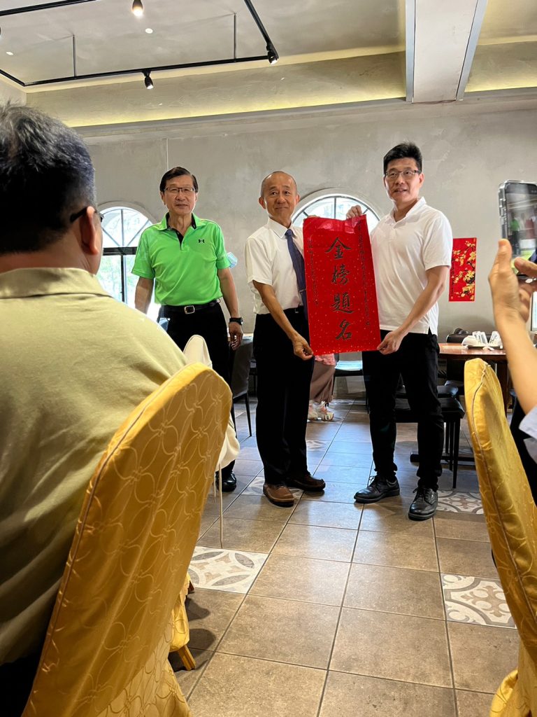 LINE ALBUM 0502顏明正（警佐金榜生餐會） 230502