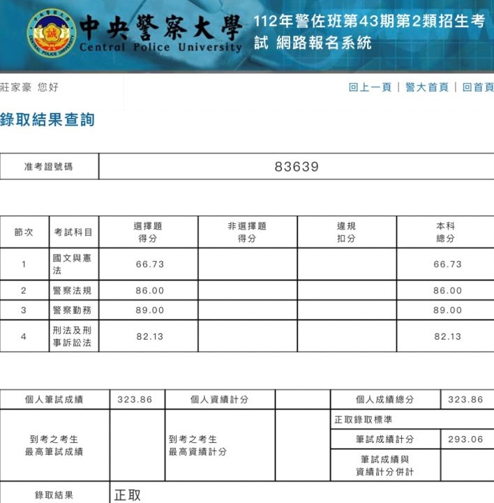 line oa chat 230421 143521 orig