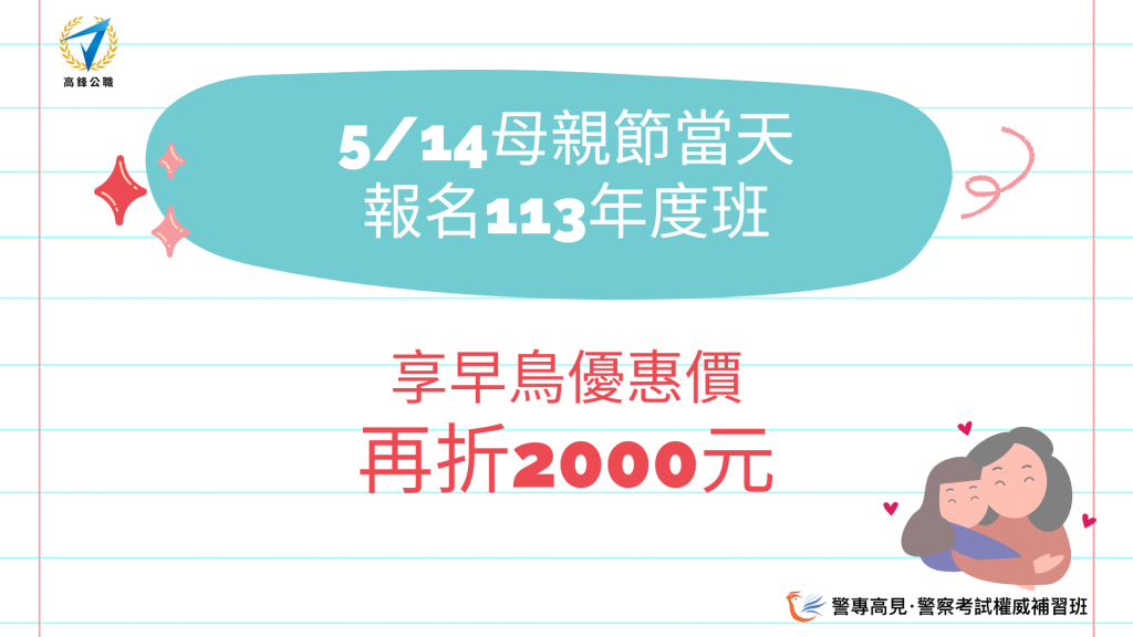 母親節文宣官網用 2