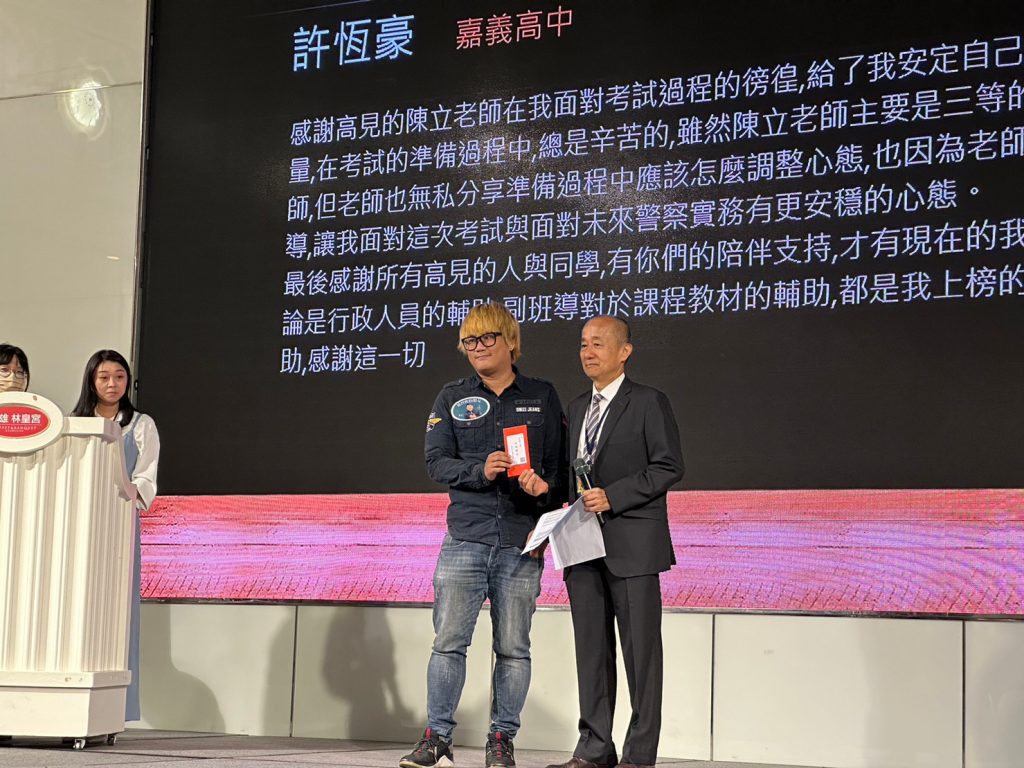 四等外軌許恆豪