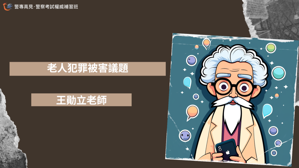 May his grandchildren