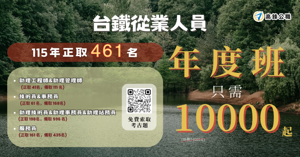 114修訂 版型2 橫圖 1