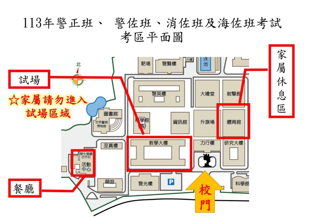 pta 25581 1946895 24321 page 0001