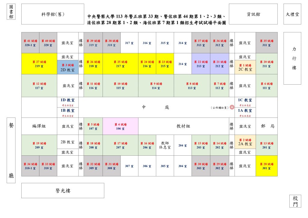 pta 25583 9088996 24321 page 0001