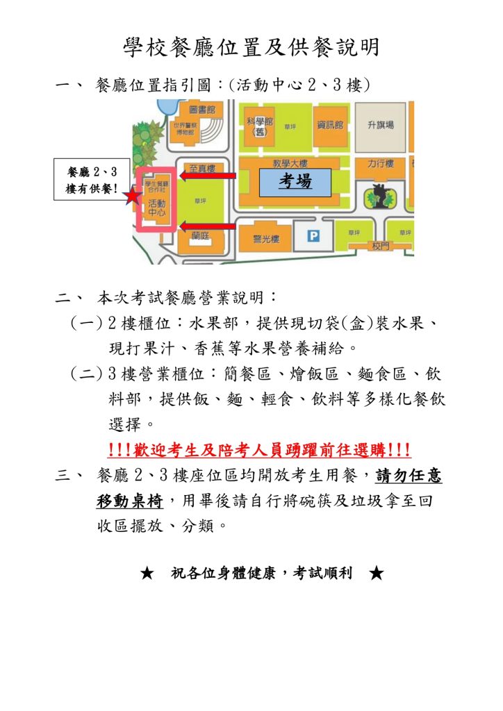 pta 25585 3561880 24321 page 0001