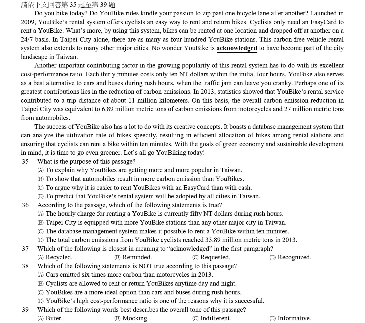 英文閱讀題目 1