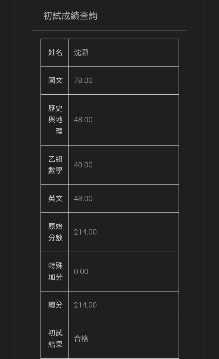 Screenshot 20250605 135859 Samsung Internet 蒼弓