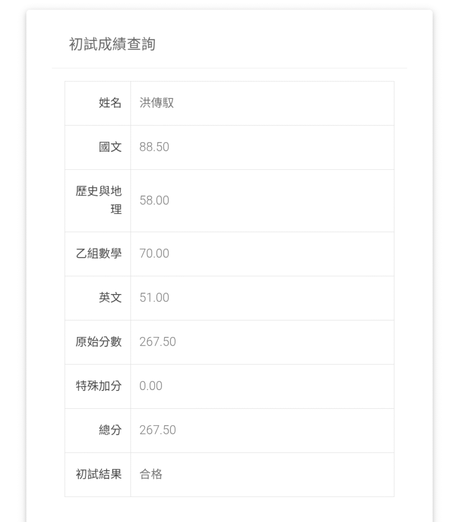 Screenshot 20250606 104753 Chrome yyy c