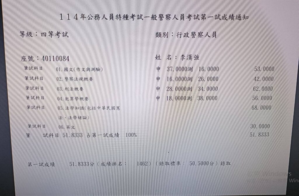 1756465046425 甄艾龍