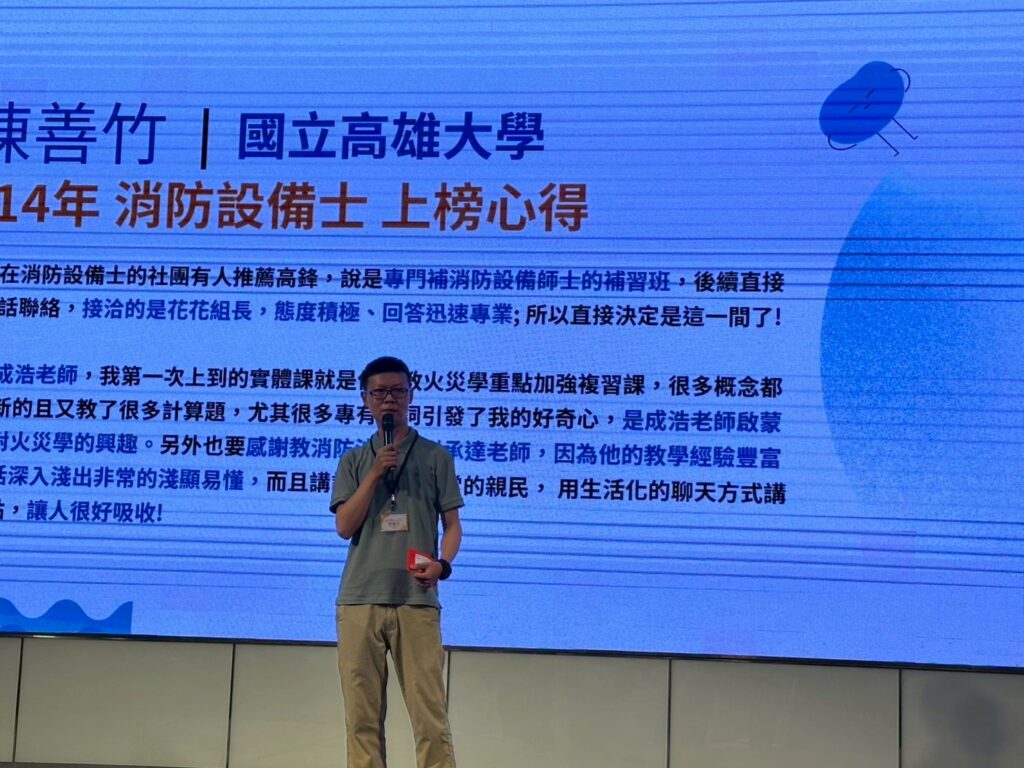 LINE ALBUM 2025.09.06 國考金榜慶功宴暨回娘家典禮 250908 88