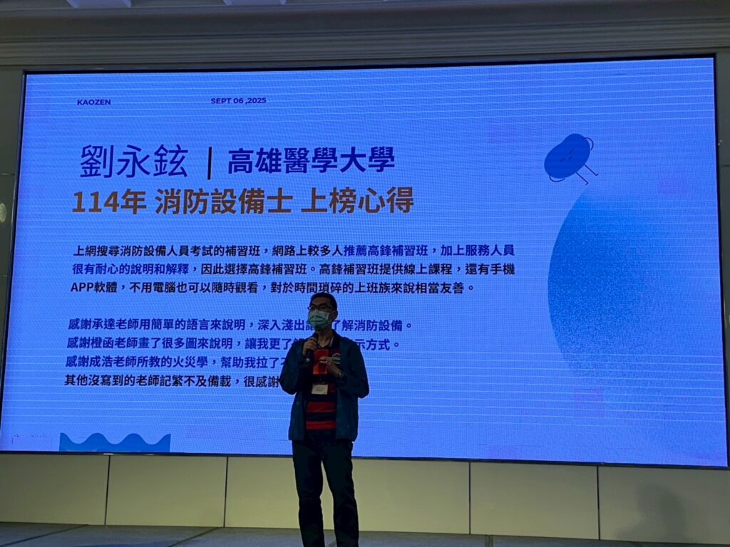 LINE ALBUM 2025.09.06 國考金榜慶功宴暨回娘家典禮 250908 89