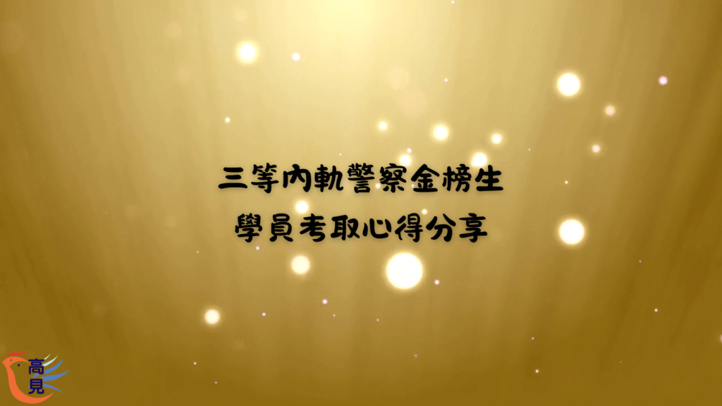 dont stop until you are proud