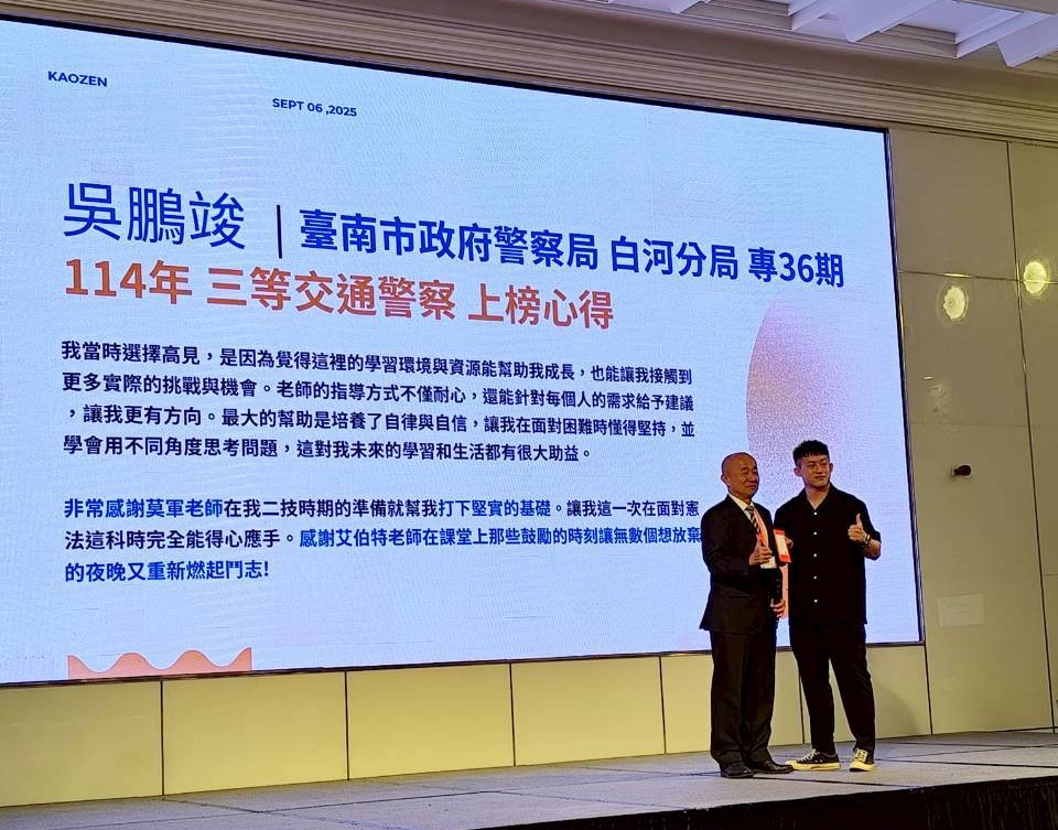 三等交通吳鵬竣 1