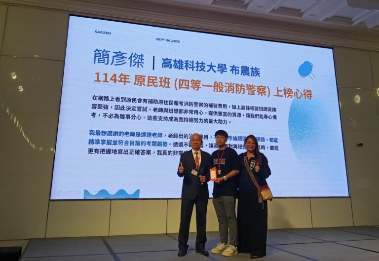 四等原民一般消防簡彥傑