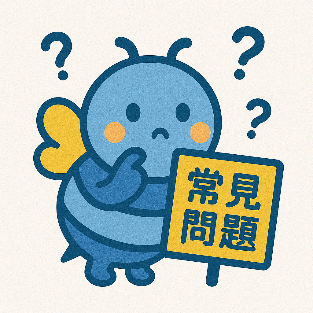 常見問題小蜜蜂