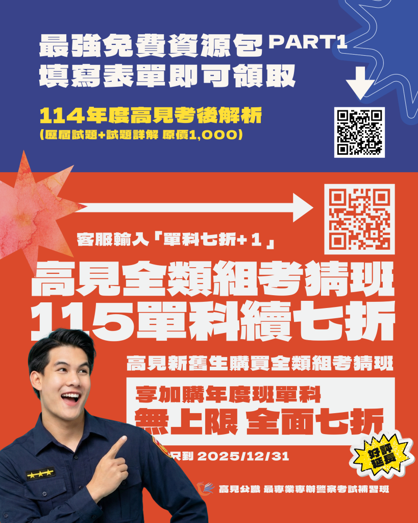 9 12月活動圖（1080x1350像素） 1