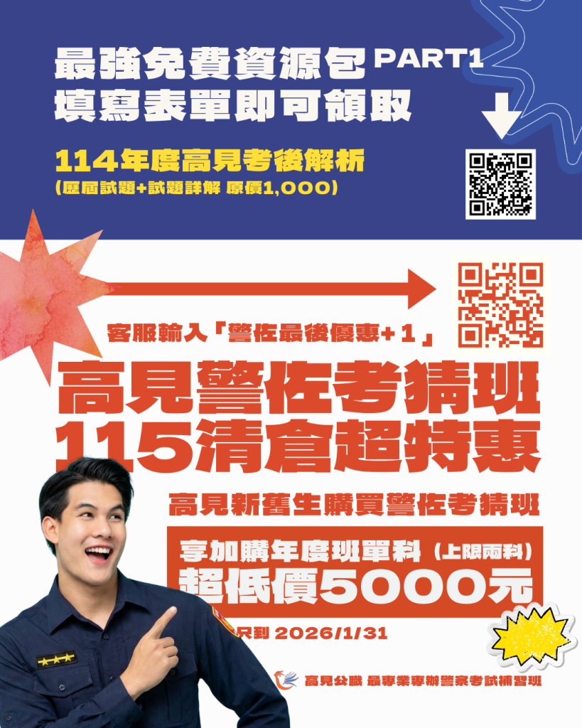 9 12月活動圖（1080x1350像素） 3