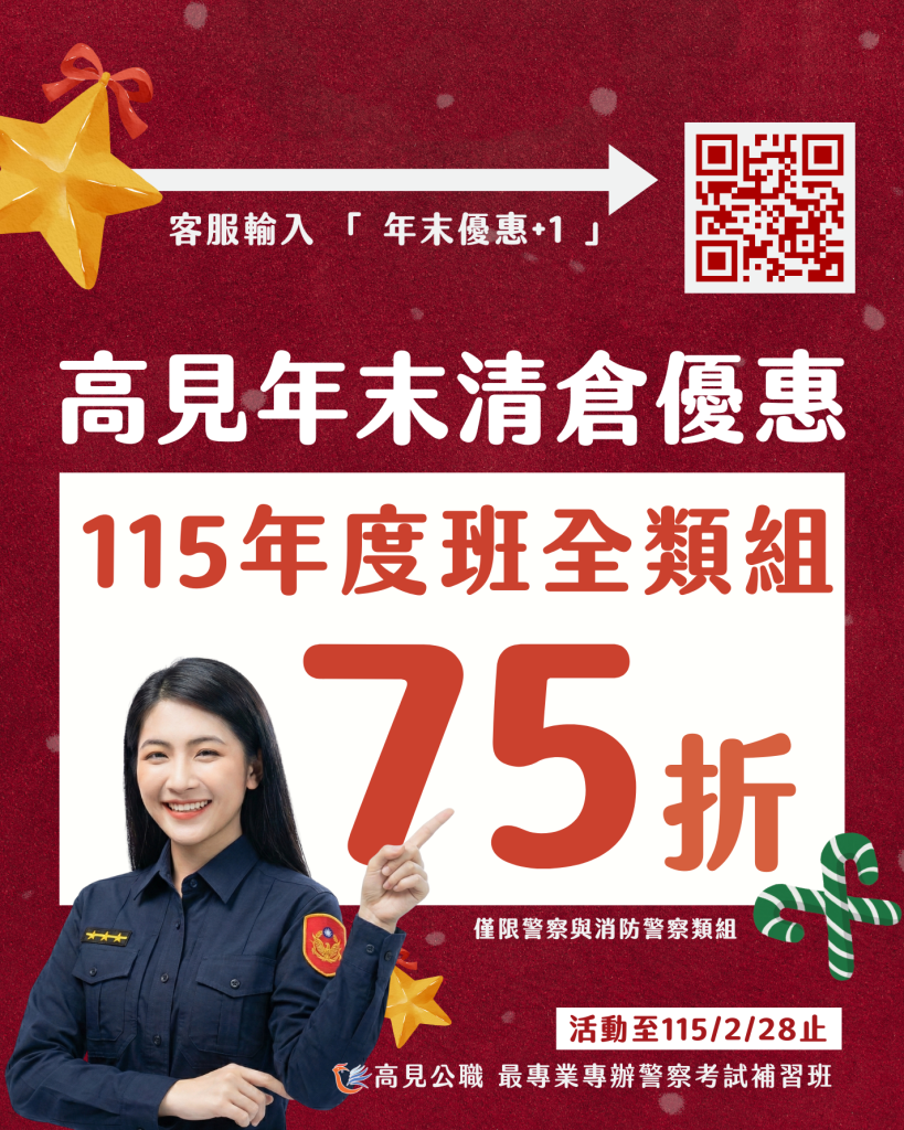 高見宣傳圖 言用