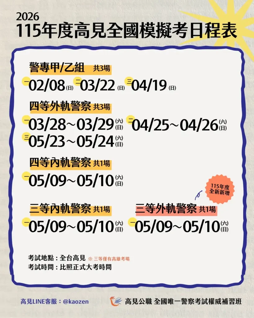 LINE 20260122 203348