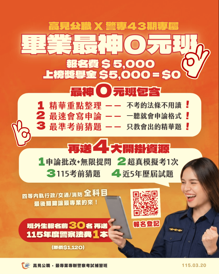 115年度高雄高見 1 3月活動圖（1080x1350像素） 12