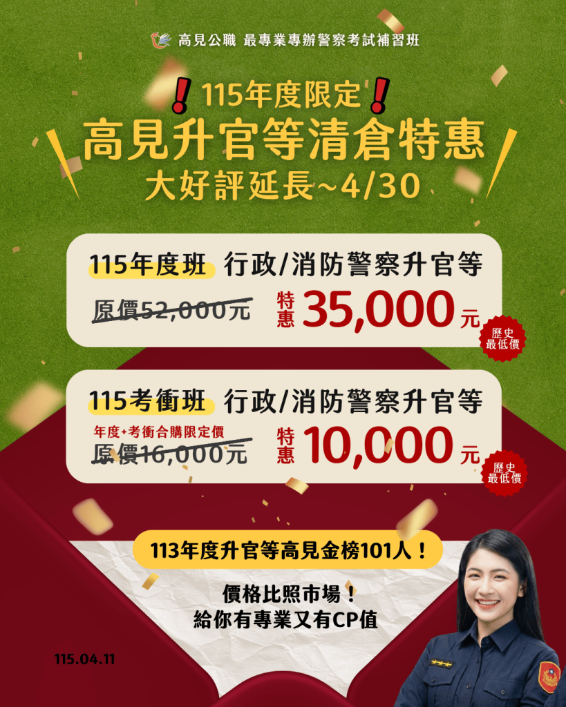115年度高雄高見 1 3月活動圖（1080x1350像素） 11