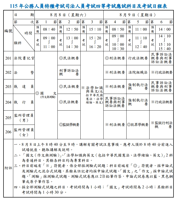 1776671412675 1