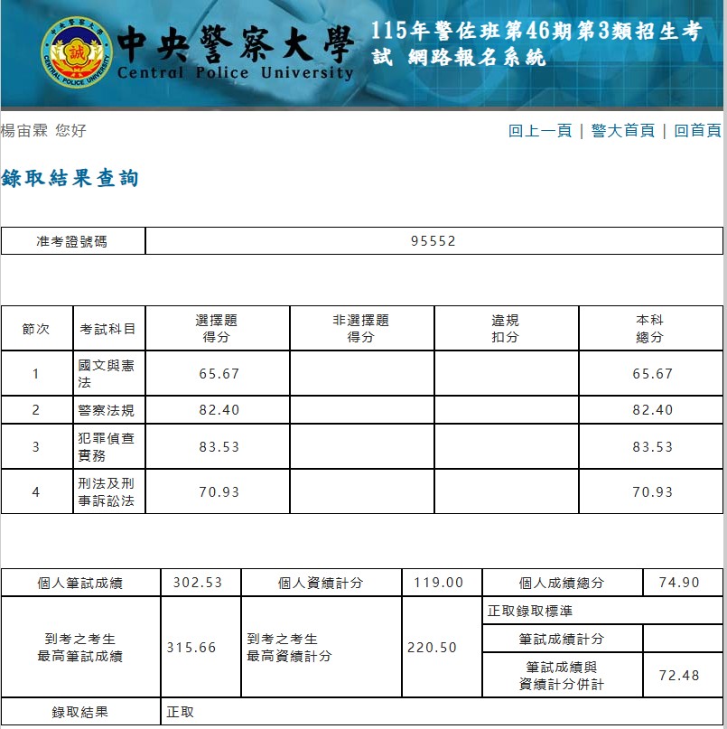 messageImage 1775096193549 霖