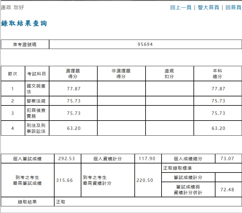 photo 2026 04 03 16 01 50 壞杯子