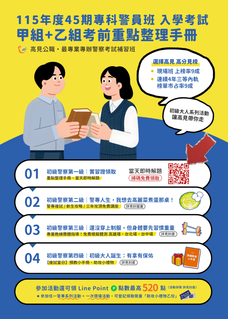 最新 封面 1