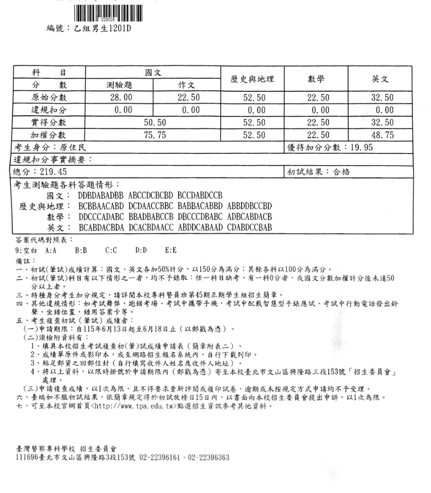 IMG 1222 古宸碩