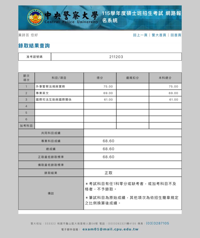 IMG 2952 huangsyun
