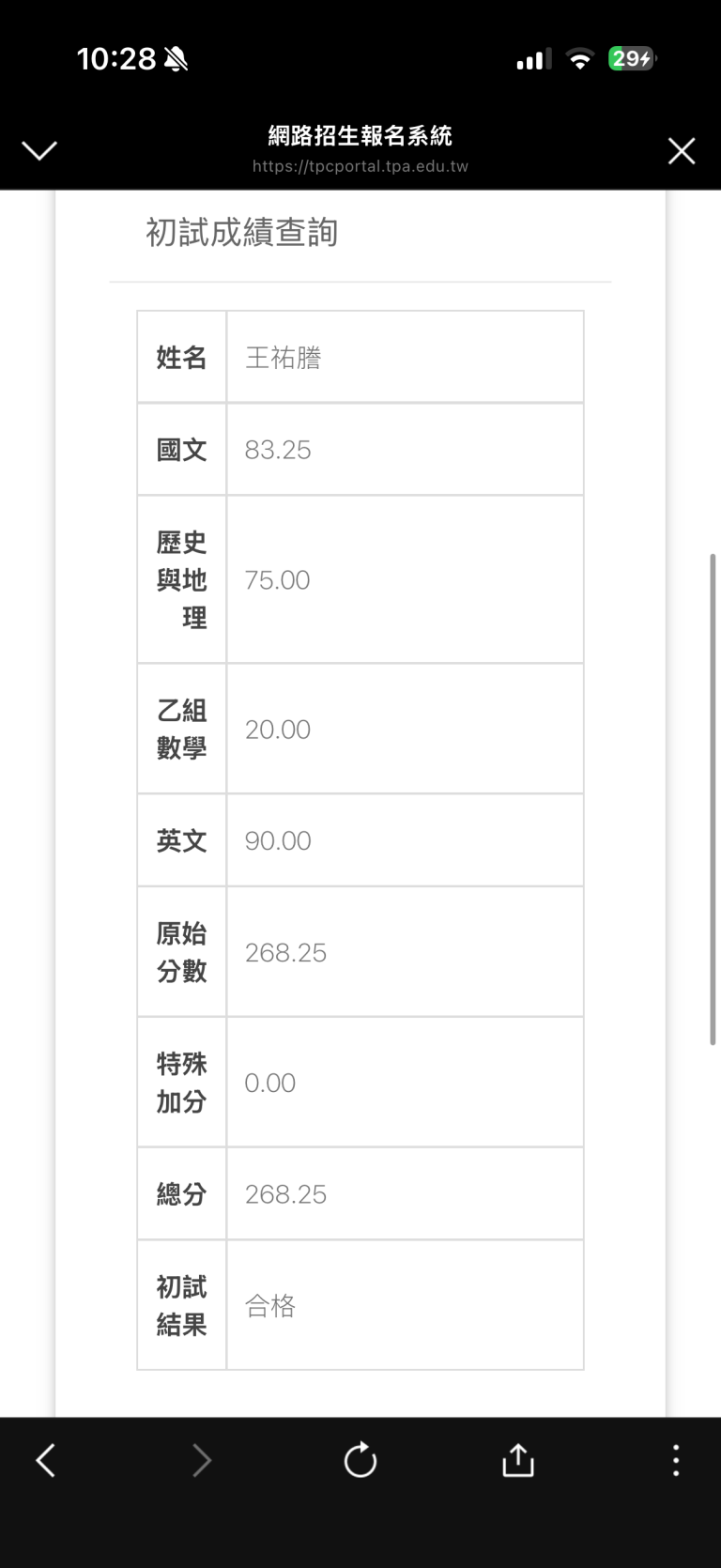 IMG 4513 王祐謄