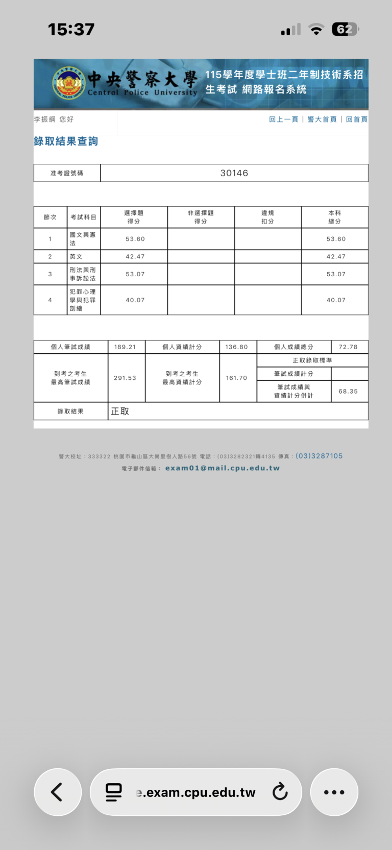 IMG 6551 李振綱